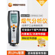 XMSJ340烟气分析仪工业级排放检测仪锅炉燃烧效率烟气分析仪 335mm探针订货号0600 9766