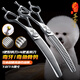 Black Bird King high-end professional curved fishbone scissors curved tooth scissors for beauticians shop special for hair trimming and shaving, super smooth feel 7.5 inches curved tooth scissors