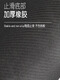 
Yunpo bathroom bathroom anti-slip foot pad water absorption pad floor mat Diatom mud soft bathroom toilet quick drying door entrance mat A-829 40x60cm [shot and quick drying in seconds]