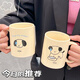 Dipur mug ceramic cup student breakfast milk cup cream style simple office drinking cup