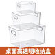 Mimu office desktop small stationery sundries cosmetics kitchen bathroom transparent storage box storage box storage box 4877. Side U transparent basket-medium length