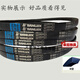 Sanlix Jiulong triangle belt type B B1550 B1570 B1575 B1580 B1600 industrial transmission belt B-1600 Jiulong brand others