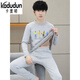 Kaduton High School Schülern thermische Unterwäsche Herren neuer Style Junior High School Schüler kaltes Basishemd sowie Vlies verdickte Herbstkleidung und Herbsthosen Set 1047 Gray Set 2XL empfohlen 110-130jin [Jin gleich 0,5 kg]