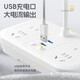 立凌宸（LILINGCHEN）智能语音台灯插座声控灯LED护眼台灯卧室床头灯氛围灯伴睡插座灯家用办公插线板小夜灯一转多插排 E1  四插位  普通款  0.8米