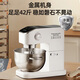 Changdi [National Subvention] Chef Machine und Nudelmaschine für Heim und kommerzielle 7L große Kapazität Metallkörperteig -Maschine Ei Whisk Nudelmaschinen Nudeln Maschine Top Touch Manatee Top C7