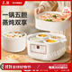 J.R. LIGGETT S electric stew pot baby porridge pot baby food supplement pot bb soup bird's nest electric stew pot water-proof stew household fully automatic ceramic electric casserole electric stew soup pot 5 inner pots + smart reservation + heat preservation + steamer 2L