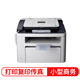 Canon Fax-L170 Máquina de fax multifunción en blanco y negro Fax (Oficina Comercial de Fax/Impresión/Photocopying)