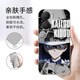 
Kue Teow Kidd is suitable for Huawei Honor Play 40plus mobile phone case note10 soft set honor9 anime 8lite personality 30p detective 20pro Conan new week [YT9276 Kidd-antique white] liquid skin-friendly feel other mobile phone models contact customer service note