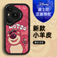 WHTC【迪士尼授权】华为系列手机壳pura70pro+小羊皮腕带支架Ultra新款女个性全包保护套时尚ins草莓熊 黑色小胖妞腕带款【X1429迪士尼】 华为Pura70Pro