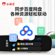 Xiaobawang English Reading Pen Scanning Pen Translation Artifact AI Smart Dictionary Pen Word Scanner Primary School to Junior High School High School Textbook Synchronized English Learning Machine Universal K1 Ultimate Edition Online Translation + General Learning + Scanning Question Analysis