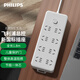 
Philips (PHILIPS) new national standard safety socket 8-position main control switch 1.8 meters Children's protective door Plug board/plug/plug/plug/plug/plug/plug/pull board/drag board 2184WA