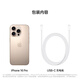 Apple/苹果 iPhone 16 Pro (A3294) 支持移动联通电信 5G 双卡双待手机 沙漠色钛金属 256G 全国联保+买家秀好礼 官方标配