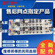 小天鹅洗衣机电脑板TB60/65/70/75/80-Q1098(S)主板电路线路版一 A款 五个插座
