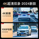 凌度行车记录仪HS880D MAX 4K高清前后双录倒车影像流媒体后视镜触摸