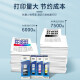 
Shengmeijia is suitable for Epson L6166L6168L6176L6178L6198 color inkjet printer ink cartridge ink bin original quality 002 color 4 color set