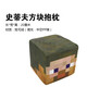 我的世界周边抱枕方块TNT创意毛绒玩具公仔抱枕动漫周边 TNT 30*30cm抱枕