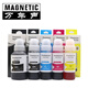 Wannian Sound is suitable for Epson 002 ink L4158 L4168 L6168 L6178 L6198 Color printer ink 002 large black pigment ink 127ML