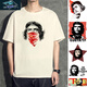 Camiseta de Zhiduoduo y Che Guevara para flores de manga corta para hombres puede comunista ropa periférica estadounidense para la antigua camiseta de la Unión Soviética para hombres blancos D4882 Che Guevara XS 75-95Jin [Jin equivale a 0.5 kg]