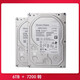 HIKVISION HIKVISION HK724TAH HK726TAH HK728TAH ENTERPRISE-GRADE 4T / 6T / 8T Disque dur de stockage IOT 8TB 8TB 8TB HK728TSH 8TB DISC CONNEXION SAS SAS