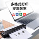 Yin Xiansen T831 Reise tragbarer Drucker, kleiner Mini -tragbarer A4 -Drucker, Student Homeswork Test Paper Sorting Tool (Paket One)