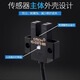 Shanghai Industrial Automation Omch Shanghai Industrial U-Trough optoelektronischer Schalter HG-SX670/671R/672/673R/674 OPTICAL EE-SX670 Ohne Draht