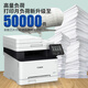 Canon MF655CDW MF752CDW Farblaserdrucker All-in-One Office A4 Vollautomatisch doppelseitigem Druckkopiercoping Multifunktions-Mobilfunk-Mobiltelefon Wireless Vier-in-Eins-MF655CDW-Standard [automatischer doppelseitiger Druck + Tür-zu-Toor-Installation]
