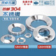 Tianzhuo Hardware 304 stainless steel GB850 cone washer/GB849 spherical washer/concave convex gasket M6M8M10M12 M48 (spherical + conical) 1 set 304