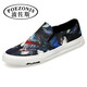 Poezonis men's shoes one-foot loafers spring canvas shoes men's Korean style lazy casual summer breathable shoes black 11968 40