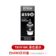 Epson Black Ink (para M105/M205/L605/L1455/L655) T859/672 Juego de tinta de color negro