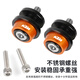 Nongshi adecuado para KTM 200RC Duke250 390 690 790 1090 1290Adv Tornillos de arranque modificados Negro (KTM 390/250/200) 1823