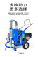 Shantoulin Village Large Ultra-High Pressure Single and Two Component Oil-Based Polyurethane JS Waterproof Putty Powder Airless 970 High-Head Sprayer 833 High-Equipment Upgrade Promotional Model 35L Flow
