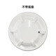 
Beijing Forsel Fire Smoke Sensor JTY-GM-V6621 Point Photoinductance Smoke Sensor Probe JTY-GM-V6621 (including base)