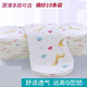 ZD Japón ZD Pañal Pure Algodón Pure lavable recién nacido Meson Meson Pañal Anillo de orina de orina almohadilla de foca orina 10 paquete de 6 capas azul l