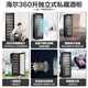Haier Freezer Freezer Constant Temperature Wine Cabinet Home Vertical Refrigeration Preservation Refrigeration Preservation Display Cabinet Office Wine Red Wine Cabinet JC-360 (BD)-178 bottles-360 liters