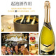 Artianne Italie importée Vin étincelant Champagne Type