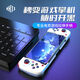 Meizhu's new mobile game controller D3 Android ios Genshin Impact Bluetooth chicken-eating artifact pressure gun king dress-up D3 black mobile version + rocker cap