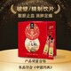 向辉 三七粉 3g/袋x30袋/盒 散瘀止血消肿定痛