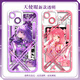 Little Qianbeiba Lala Little Fairy Mobile Case ist für Huawei Vivoy200 Apple 15 Xiaomi Redmi Iqoo Angel Eye Transparent -C6227 Apple geeignet - Modell Senden Kundendienstnotizen