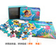 Junkai Children's Puzzle 8-12 Years Old Intelligence Baby Developing Iron Box Boy 8 Years Old Girl Early Education Building Block Toys 200 Fast China Map
