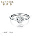 Safir platinum ring for women Pt950 heart-shaped love car flower platinum live mouth ring for birthday gift, about 2.15 grams, can be remarked to adjust the ring number for delivery