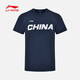 Uniformes de tenis de mesa de Li Ning (Li-Li-Gany) para hombres y mujeres, tops versátiles casuales para camisas culturales redondas, compra de uniformes de bádminton ahss983 tinta azul s