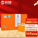 
Xianzhilou Broken Wall Ganoderma lucidum spore powder gift box enhance immunity health food holiday gift pharmacy same style robe powder [1g/bag 20 bags/box 3 boxes] 8 bags for trial pack