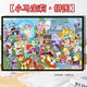 Taoli Familie Little Pony und Baoli Familie Cartoon Puzzle 1000 Stücke 500 Stück gerahmt Kinder pädagogische Spielzeuge handgefertigtes DIY -Geschenk Familienfoto (Little Pony) H2694 1000 Stück (75x50) Geschenkplakat - kein Fotorahmen