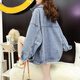 Girl Coreana Fashion Fashion Casual Versátiles de mezclilla Versátil para mujeres 2025 Primavera y otoño Nuevo Internet Celebrity Street Hong Kong Top Light Blue M