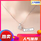 Fat Donglai same style platinum necklace PT950 platinum diamond pendant for women set with moissanite clavicle chain Valentine's Day gift rose pendant + platinum ingot chain
