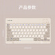 现代翼蛇 K380 无线蓝牙键盘 办公键盘 无线键盘  ipad键盘 卡其色拼色