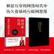 
[Original new] Zhou Hongyi's self-report: My Internet party ** Zhou Hongyi 9787508**6626 CITIC Publishing Group
