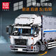 Yuxing Model King ist kompatibel mit LEGO Riesige Nicht-Distanz-Container-LKW-Maschinen-LKW-Fernbedienungssteuerbausteine ​​Kinder-Jungen-Versammlung Spielzeug 13139/际品大大大大大大大大大大大大大大大大大大大大大大大大大大 �