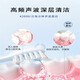 Xiaomi Hou Electric Zahnbürste Vollautomatisch laden Smart Sound Wave Zahnbürste wasserdichte weiche Borstenkopf für Frauen Schülern Ehepaar Set Teenager Elektrische Zahnbürste Upgrade 2 Packungen Pulver + Weiß 8 Bürstenkopf + Ladekabel *2