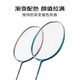 京东京造 碳素超轻耐打羽毛球拍对拍F100 碳素训练拍附手胶